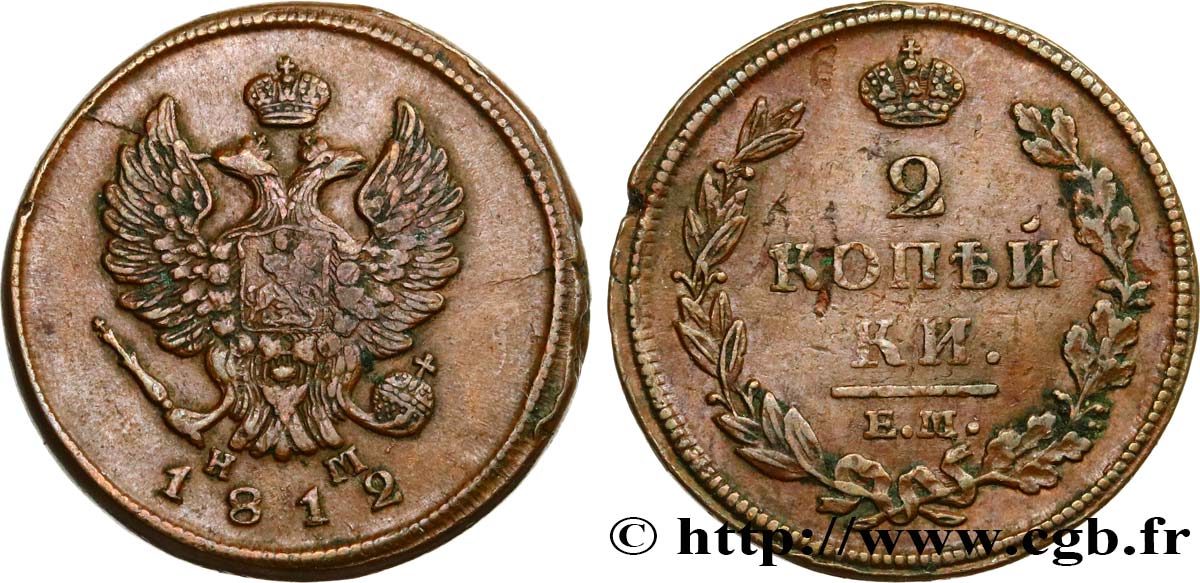 RUSSIE 2 Kopecks aigle bicéphale 1812 Ekaterinbourg TTB