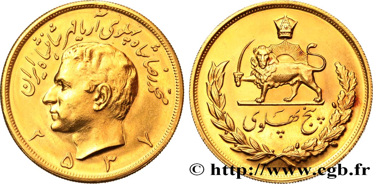 IRAN - MOHAMMAD RIZA PAHLAVI SHAH 5 Pahlavi or 1978 Téhéran SC 