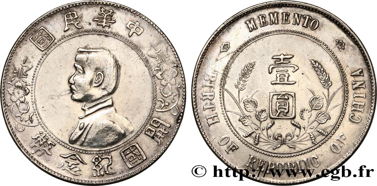 REPUBBLICA POPOLARE CINESE 1 Yuan Sun Yat-Sen - Naissance de la République 1927  q.SPL 