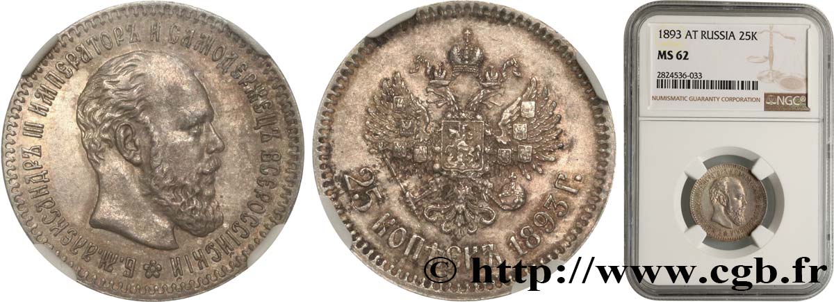 RUSSIA - ALEXANDER III 25 kopecks 1893 Saint-Pétersbourg MS62 NGC
