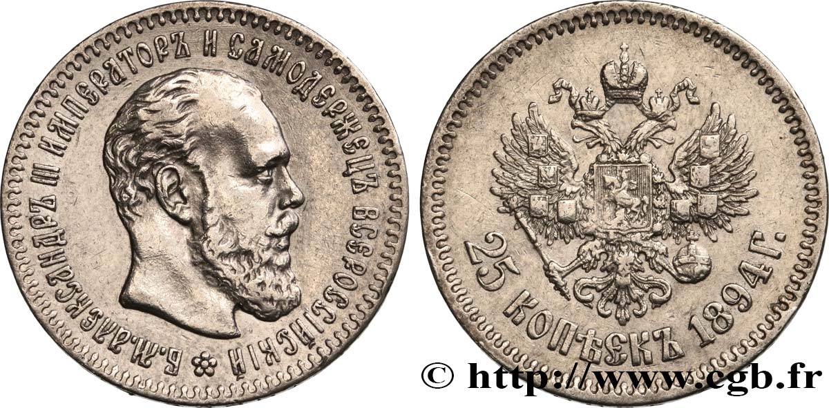 RUSSIE 25 kopecks Alexandre III 1894 Saint-Pétersbourg TTB+ 
