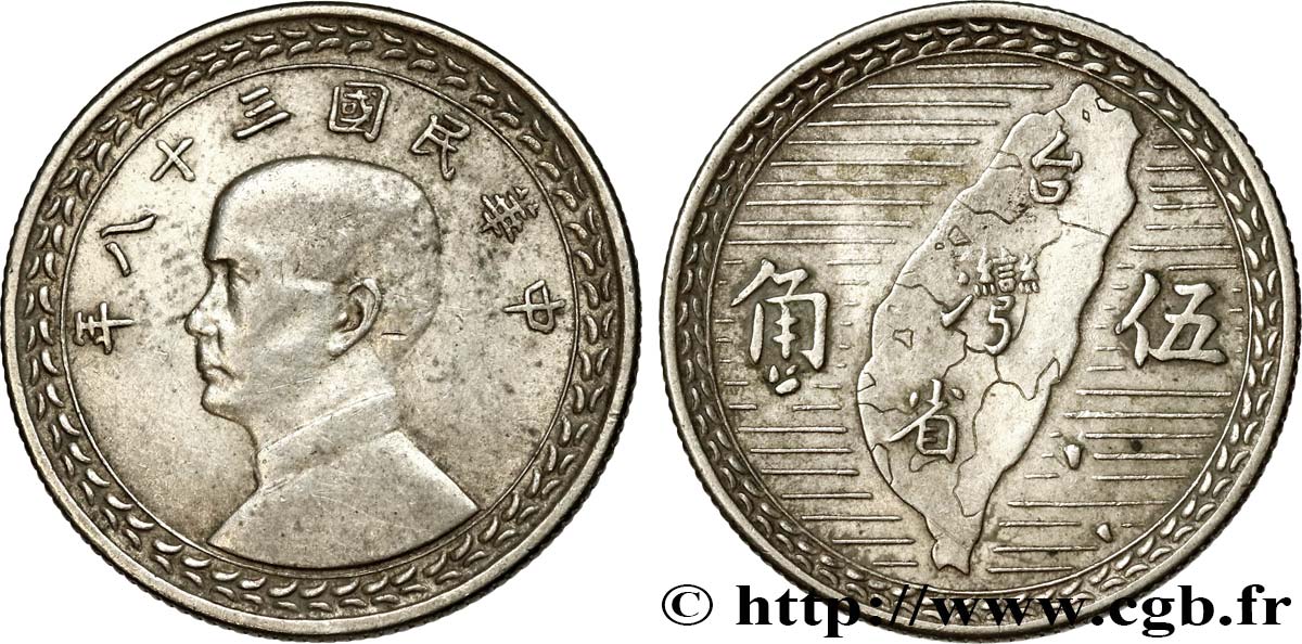 RÉPUBLIQUE DE CHINE (TAIWAN) 5 Chiao Sun-Yat Sen an 38 1949  TTB 