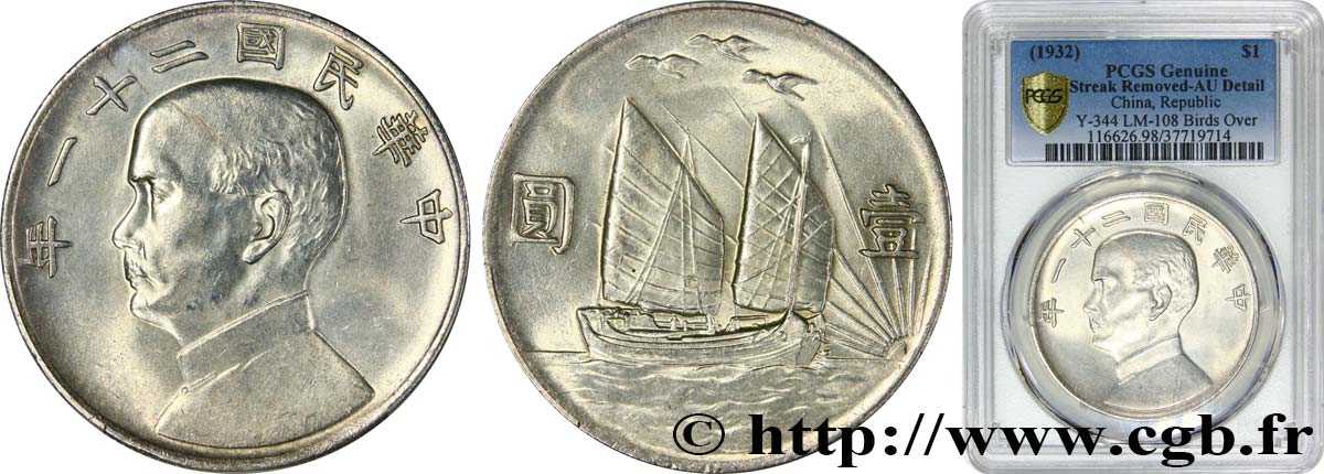 CHINA - REPUBLIC OF CHINA 1 Dollar Sun Yat-Sen an 21 1932  AU PCGS