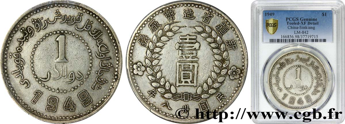 CHINA - SINKIANG PROVINCE 1 Dollar 1949  XF PCGS