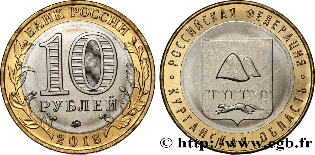 RUSSLAND 10 Roubles série Fédération de Russie : Oblast de Kourgan 2018 Moscou fST