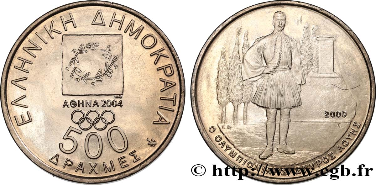 GRECIA 500 Drachmes Jeux Olympiques de 2004 / Spyros Louis, premier vainqueur olympique du Marathon en 1896 2000   MS 