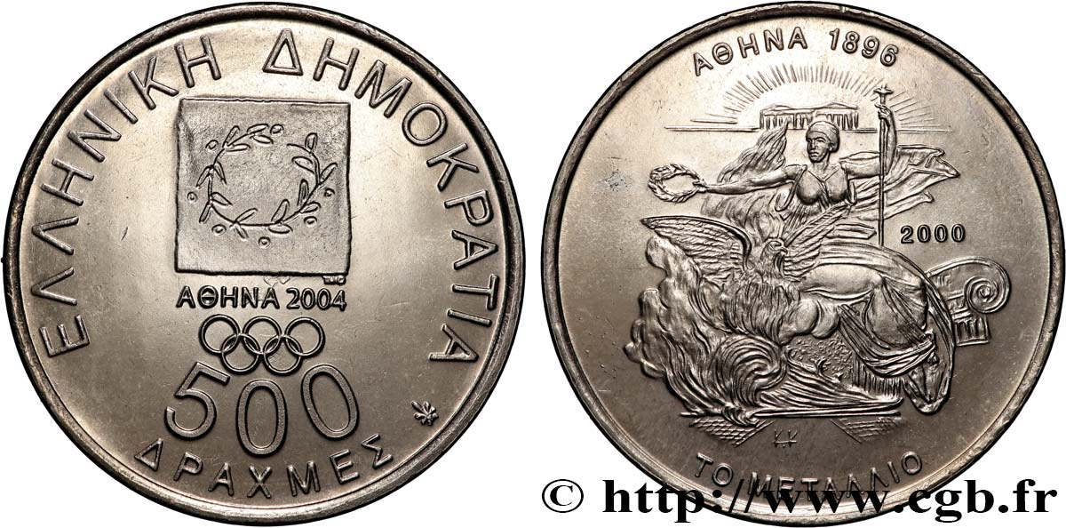 GREECE 500 Drachmes Jeux Olympiques de 2004 médaille olympique 2000   MS 