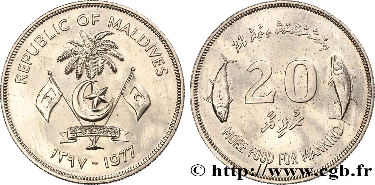 MALDIVE ISLANDS 20 Rufiyaa  1979  MS 