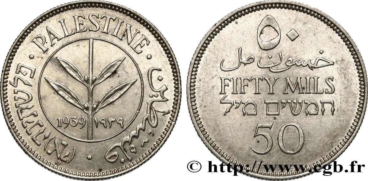 PALESTINE 50 Mils 1939  MS/AU 