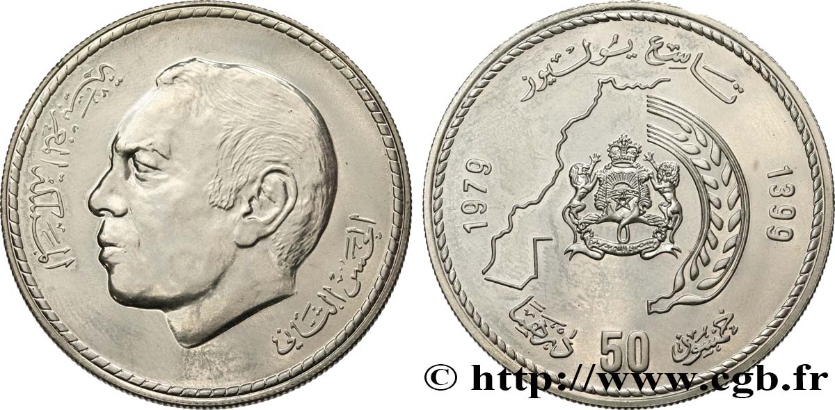 MAROC 50 Dirhams roi Hassan II AH 1399 50e anniversaire du roi 1979 SPL