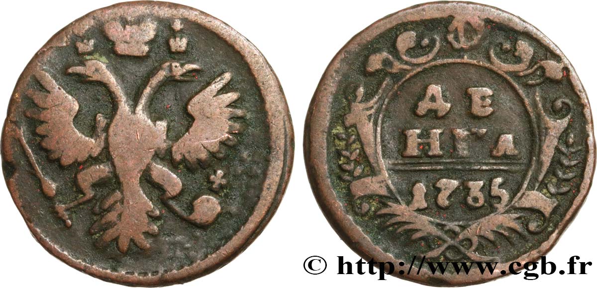 RUSSIE 1 Denga (1/2 Kopeck) aigle bicéphale 1735 Moscou ou Ekaterinbourg TB