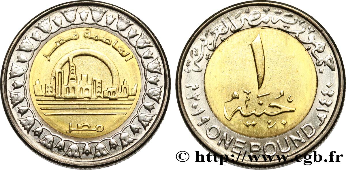 EGYPT 1 Pound (Livre) Nouvelle Capitale AH 1440 2019  MS 