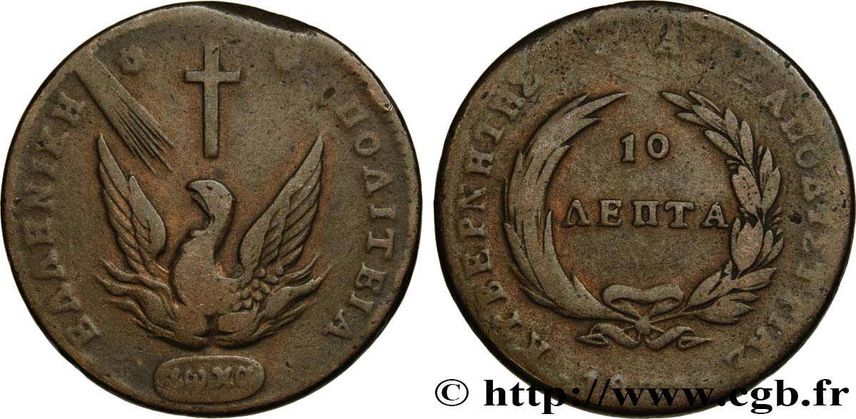 GRÈCE 10 Lepta Phoenix 1831 TB