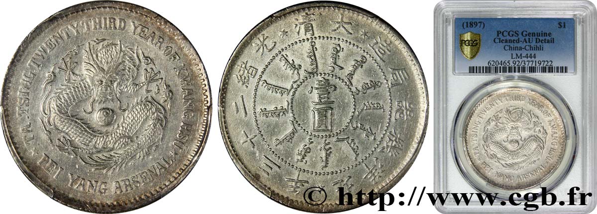 CHINA - EMPIRE - HEBEI (CHIHLI) 1 Dollar an 23 1897 Arsenal de Pei-Yang (Tienstin) AU PCGS