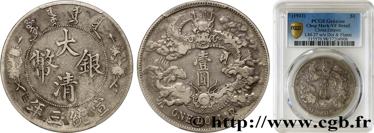 CHINA - EMPIRE - STANDARD UNIFIED GENERAL COINAGE 1 Dollar an 3 1911 Tientsin MB PCGS