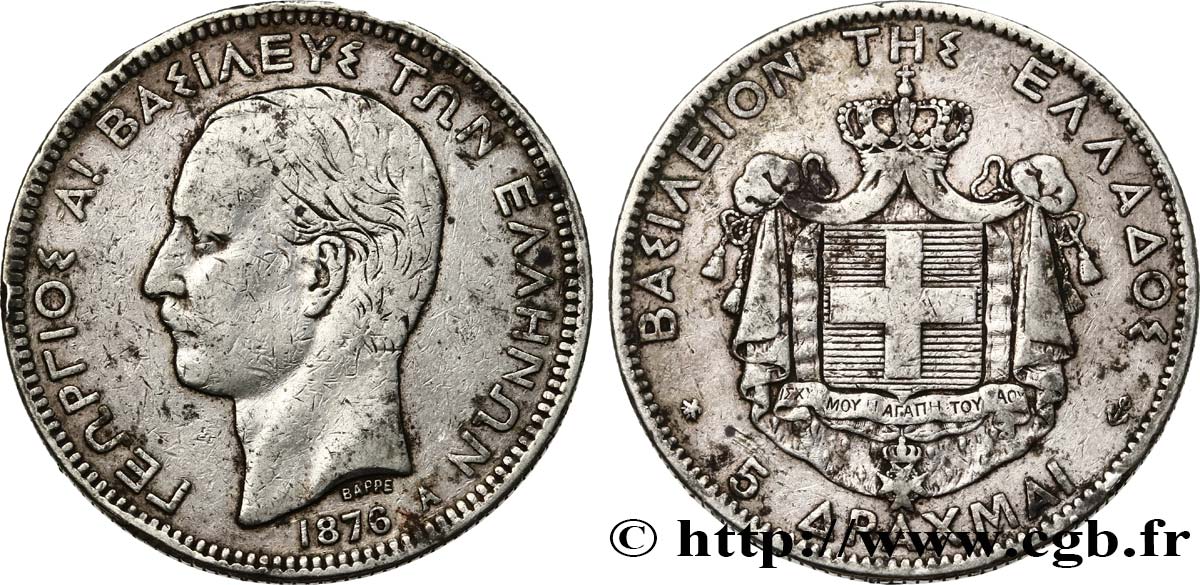 GRÈCE 5 Drachmes Georges Ier 1876 Paris TB