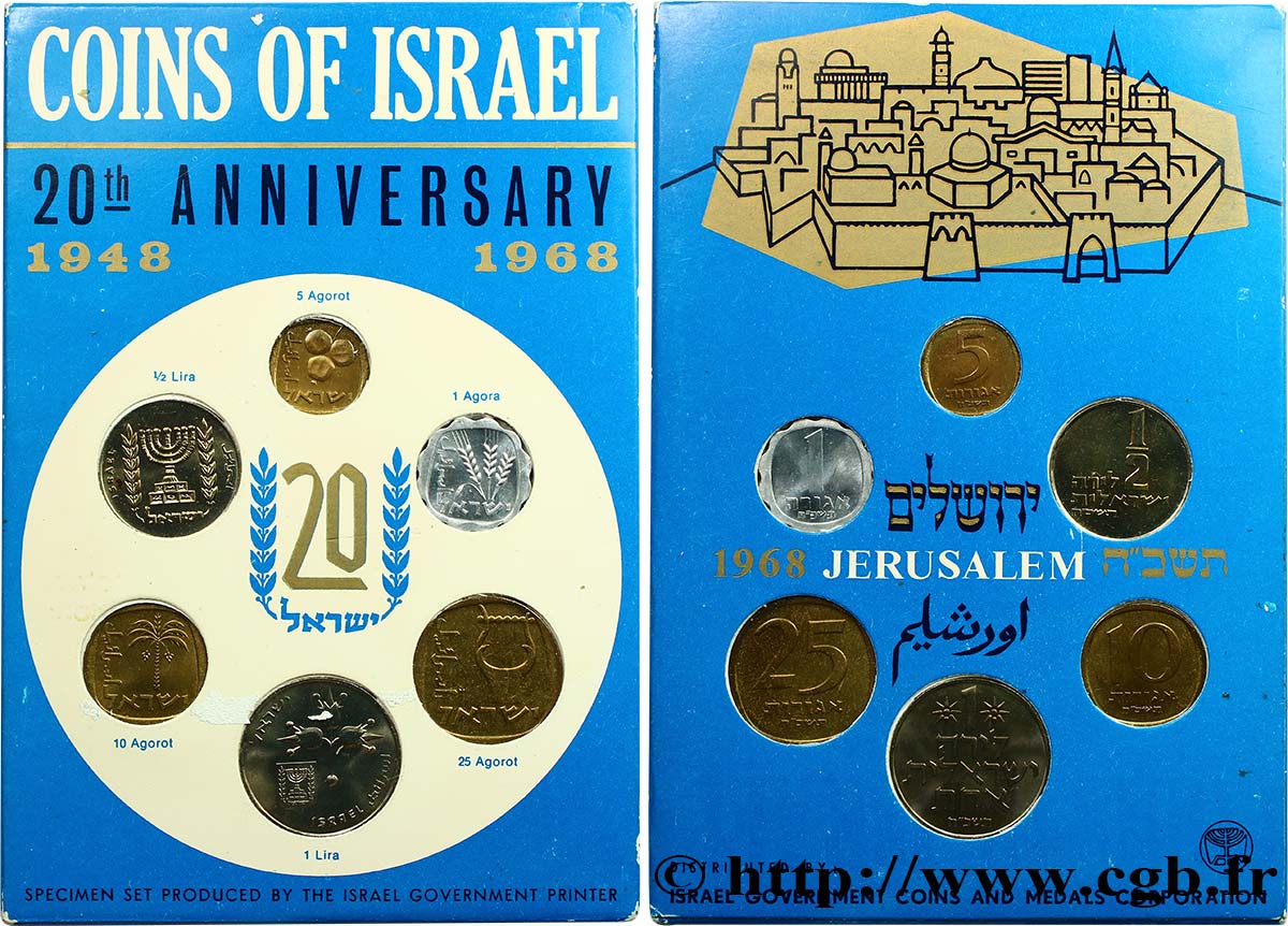 ISRAEL Série FDC 6 Monnaies an 5728 1968  MS 