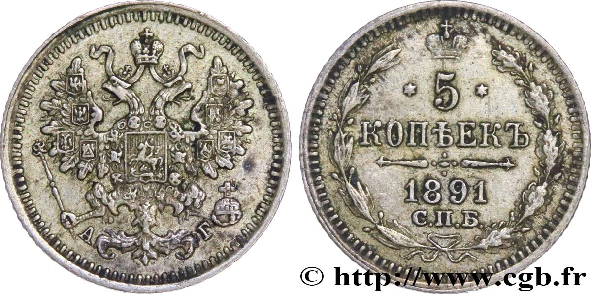 RUSSIA 5 Kopecks aigle bicéphale 1891 Saint-Petersbourg AU