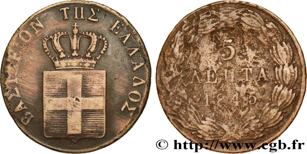 GREECE 5 Lepta 1845 F