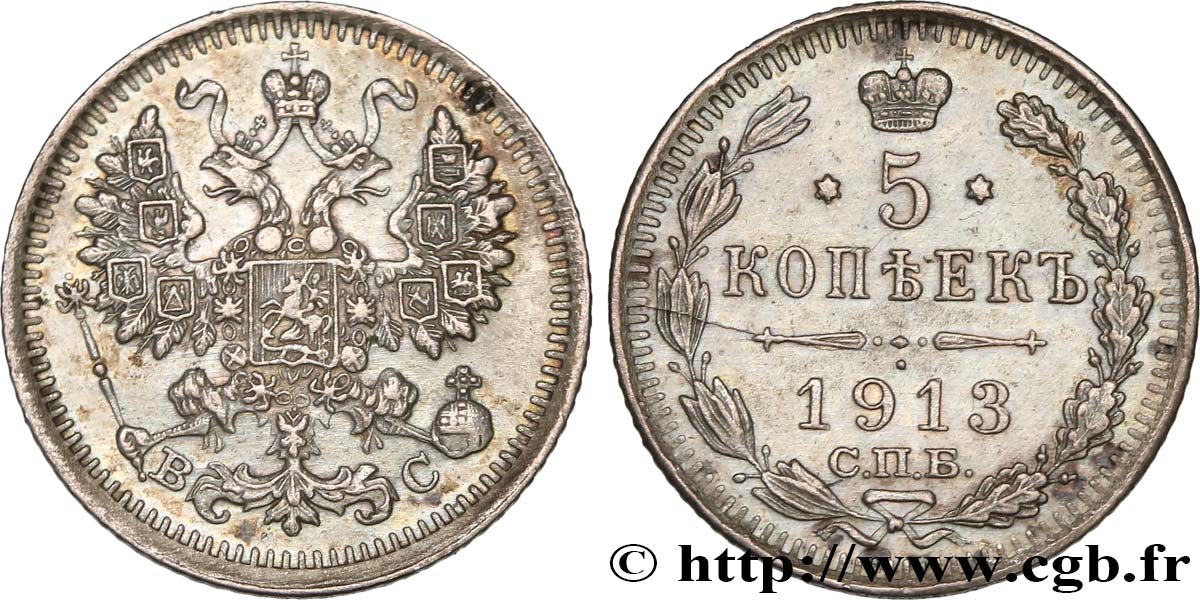 RUSSLAND 5 Kopecks aigle bicéphale 1913 Saint-Petersbourg fVZ