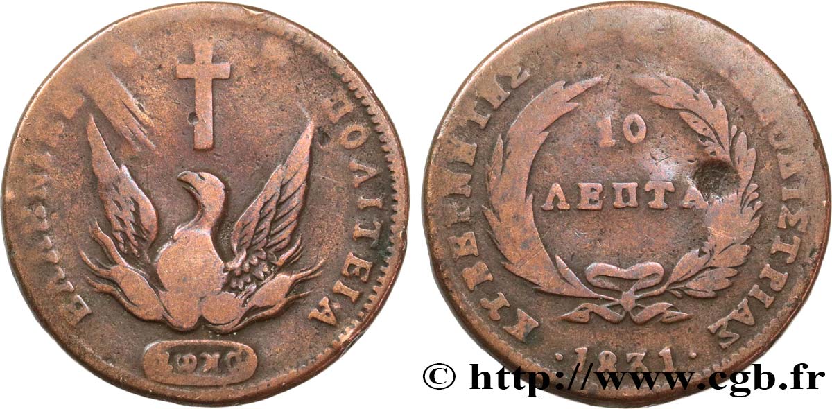 GRÈCE 10 Lepta Phoenix 1831 TB