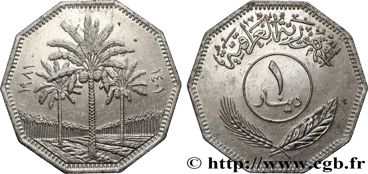 IRAQ 1 Dinar AH 14011 1981 AU