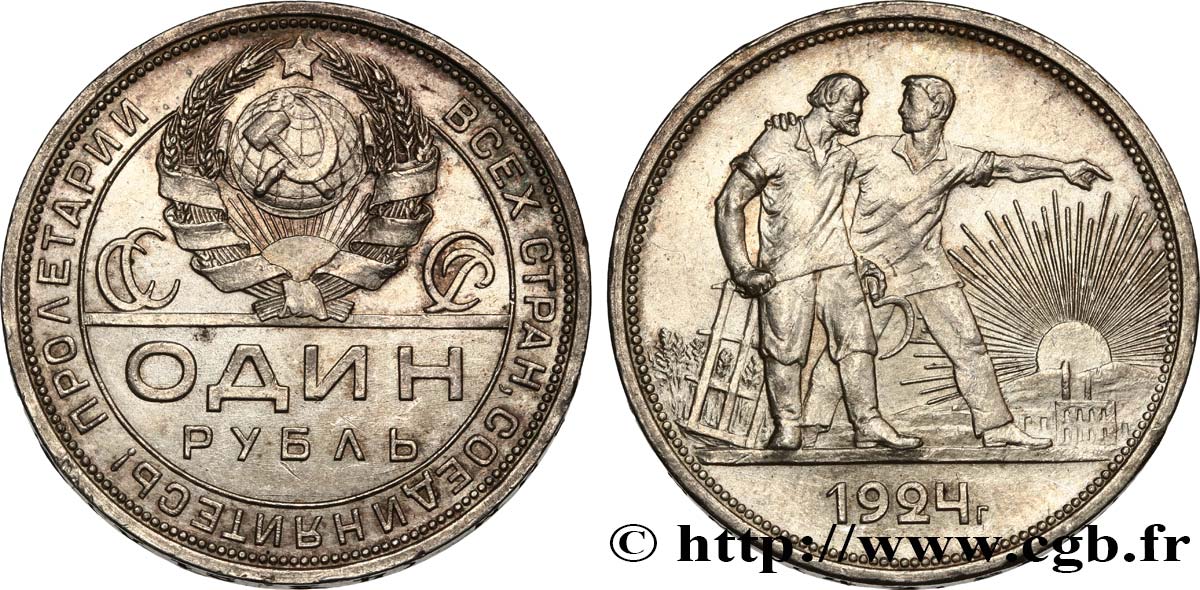 RUSSIA - URSS 1 Rouble URSS allégorie des travailleurs 1924 Léningrad MS 