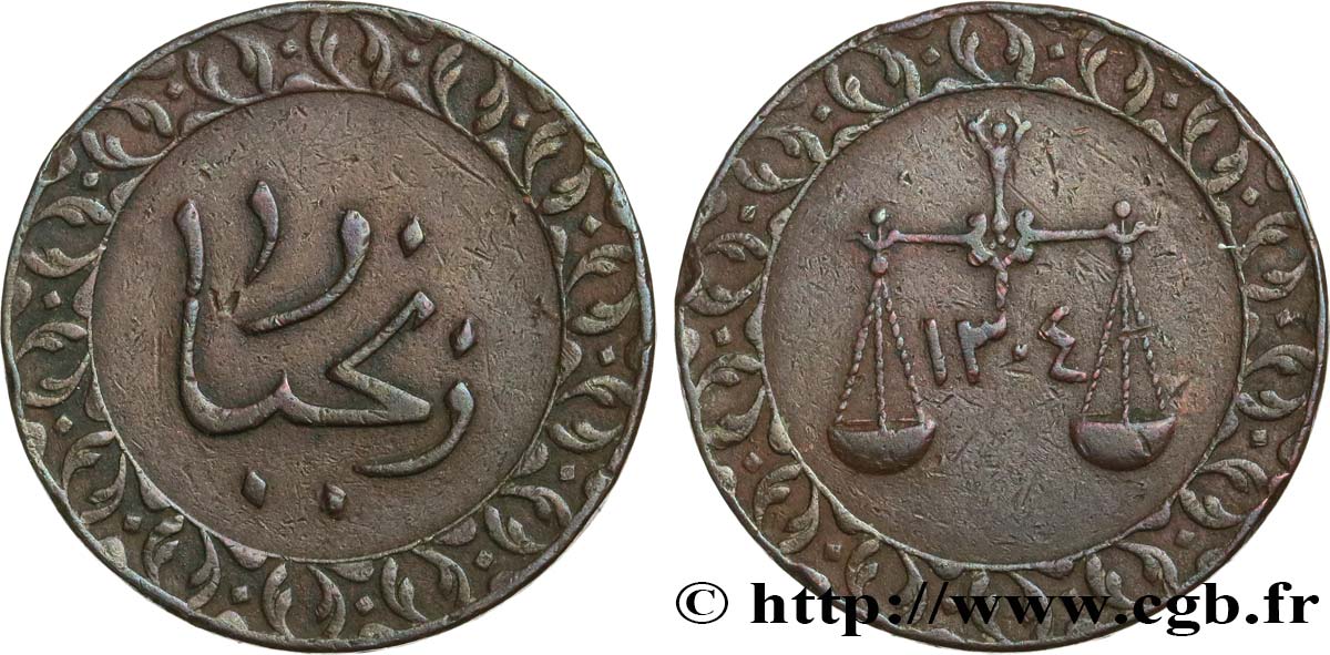 SANSIBAR 1 Pysa Sultan Barghash Ibn Sa’Id AH 1304 1886 SS