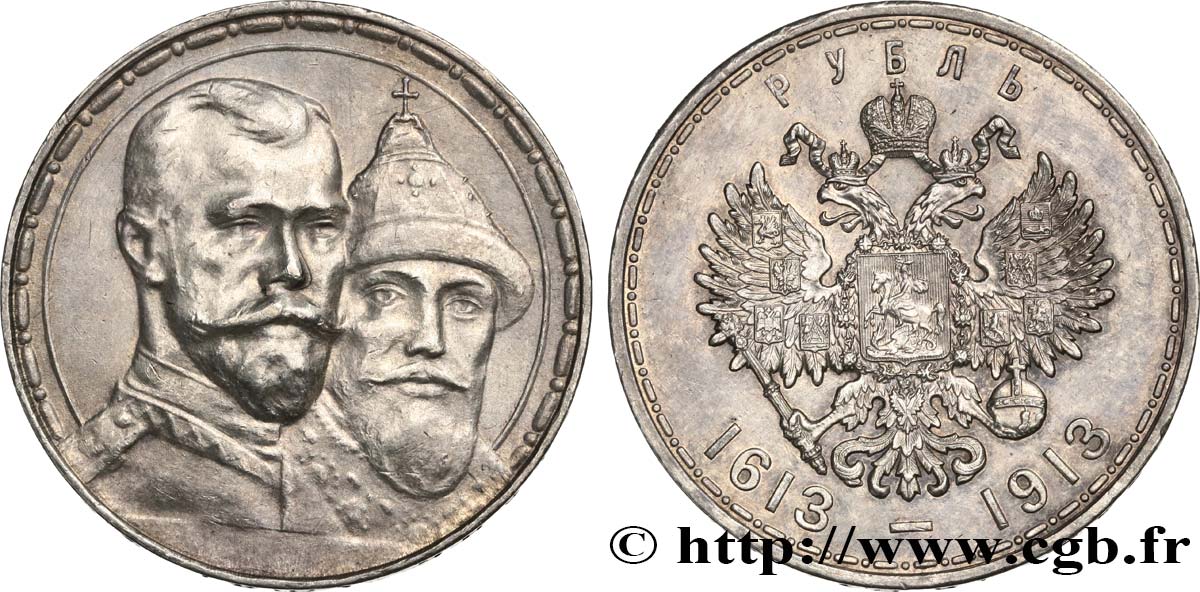 RUSIA 1 Rouble 300e anniversaire de la Dynastie des Romanov 1913 Saint-Petersbourg EBC 
