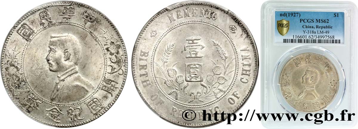 CHINA 1 Dollar ou Yuan Sun Yat-Sen - Naissance de la République 1927  MS62 PCGS
