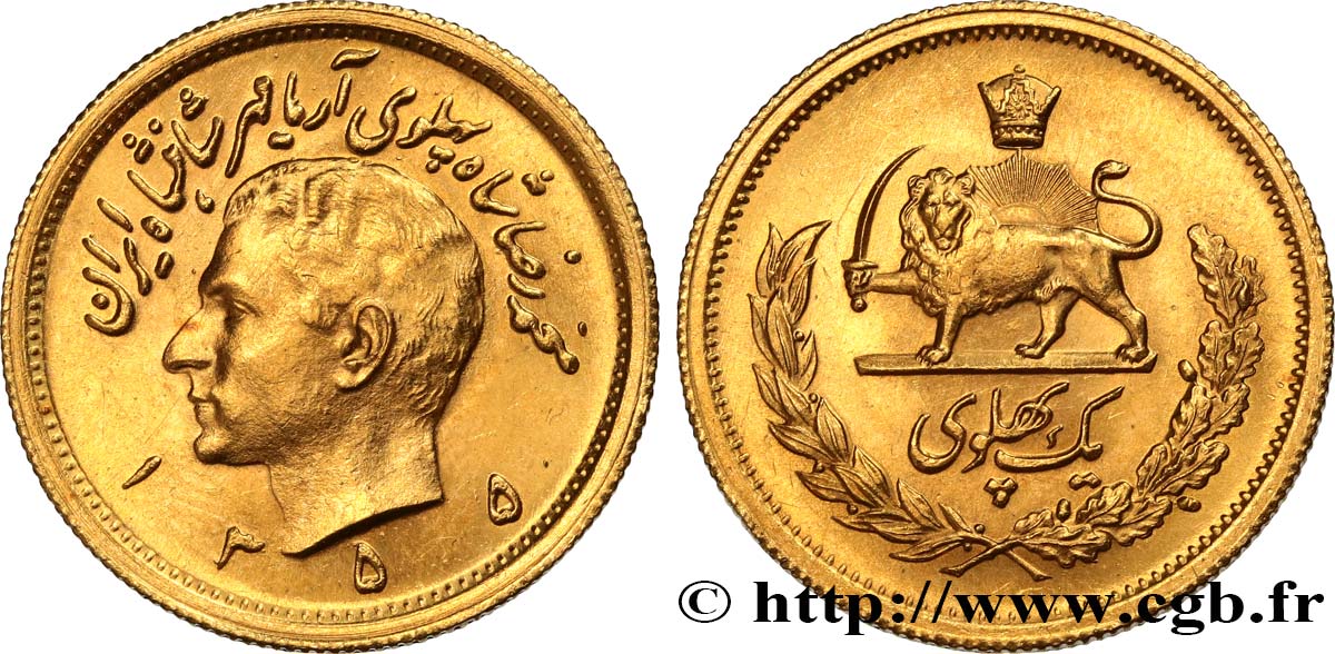IRAN 1 Pahlavi or Mohammad Riza Pahlavi SH1355 1976 Téhéran SPL 