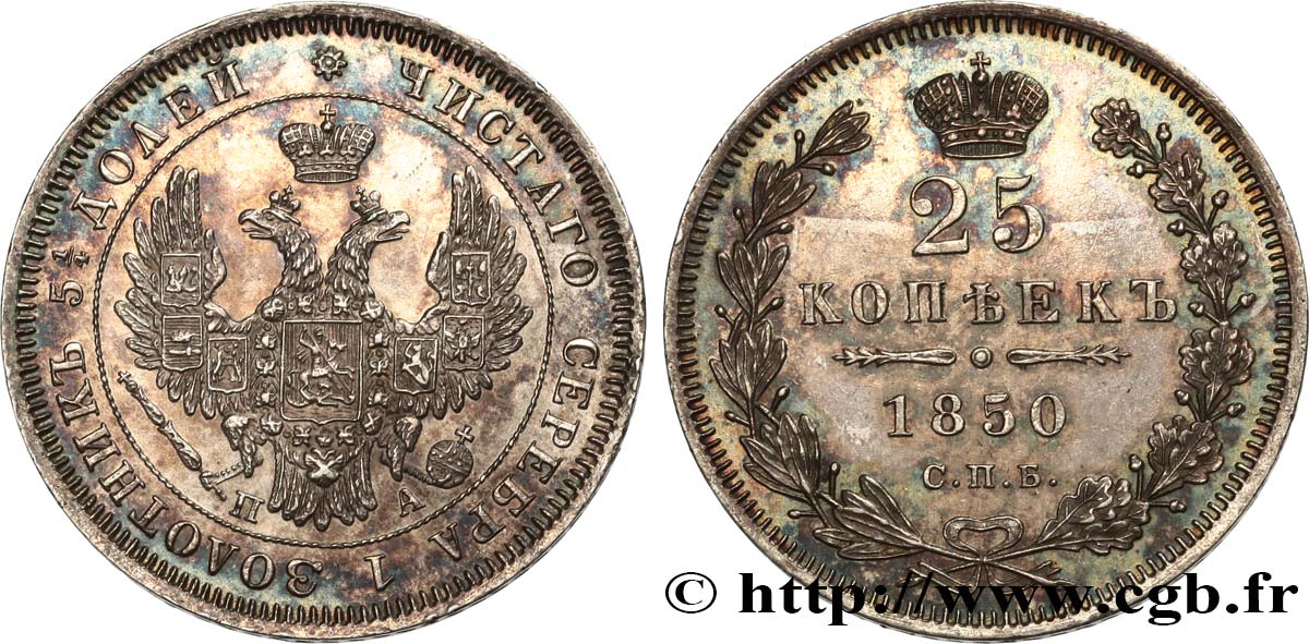 RUSSIA 25 Kopecks Nicolas Ier 1850 Saint-Petersbourg MS 