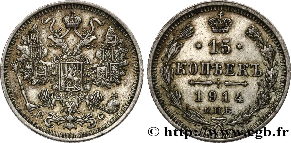 RUSSIA 15 Kopecks aigle bicéphale 1914 Saint-Petersbourg AU