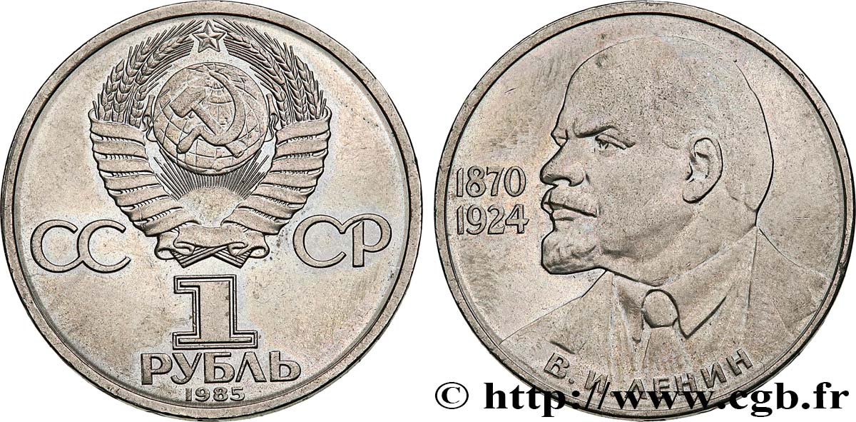 RUSSIA - URSS 1 Rouble 115e anniversaire de la naissance de Lénine 1985  MS 