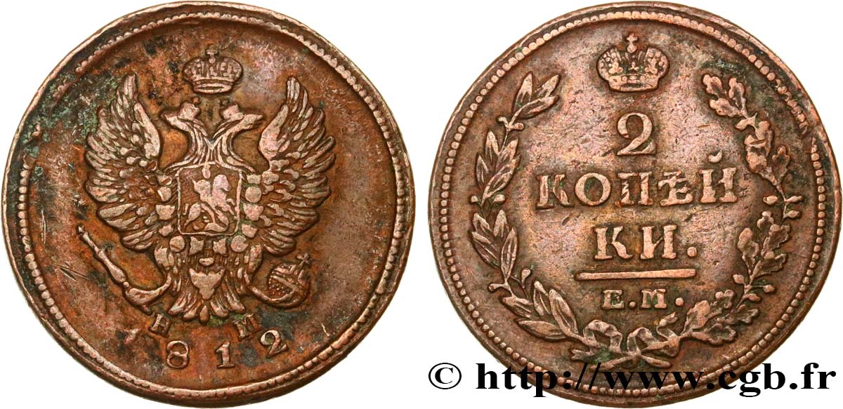 RUSSIA 2 Kopecks 1812 Ekaterinbourg BB