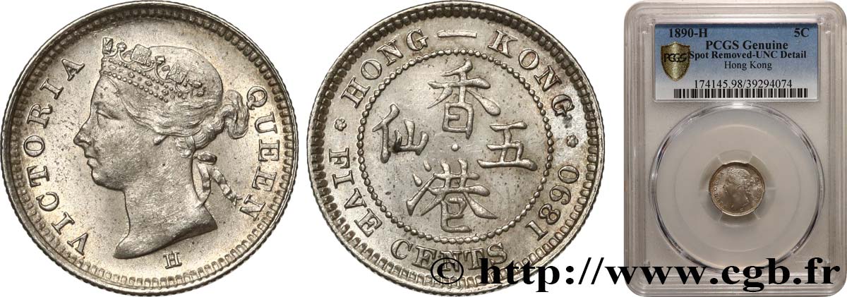 HONG KONG 5 Cents Victoria 1898 Heaton MS PCGS