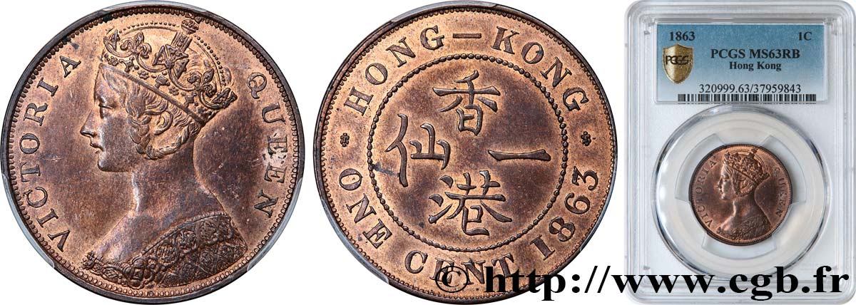 HONGKONG 1 Cent Victoria 1863  fST63 