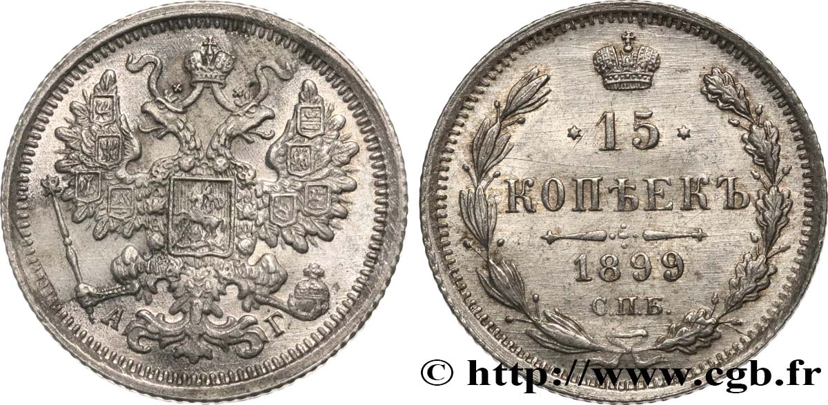 RUSSIE 15 Kopecks aigle bicéphale 1899 Saint-Petersbourg TTB+