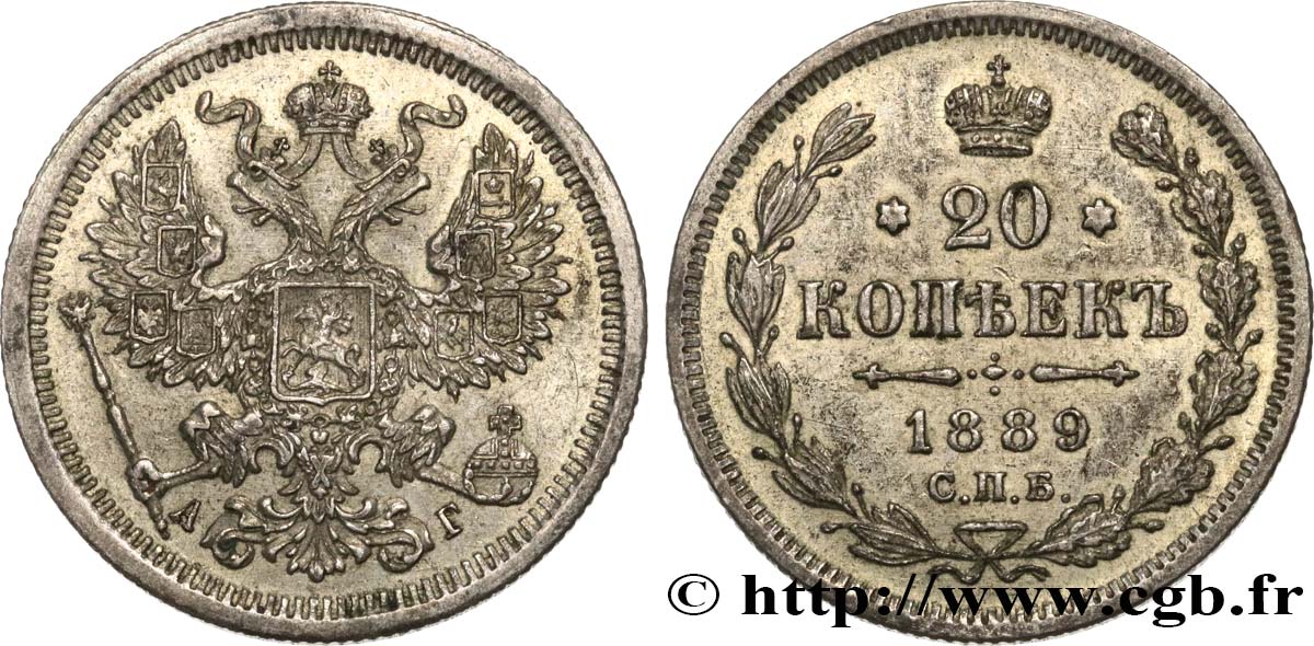 RUSSIE 20 Kopecks aigle bicéphale 1889 Saint-Petersbourg SUP/TTB+
