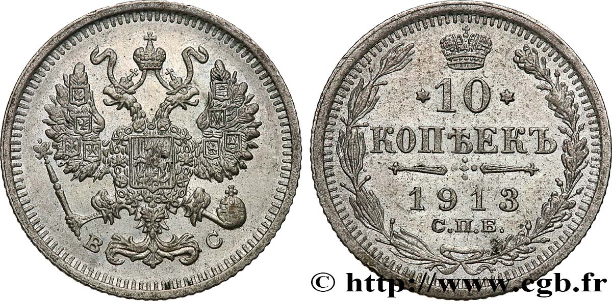 RUSSLAND 10 Kopecks 1913 Saint-Petersbourg VZ