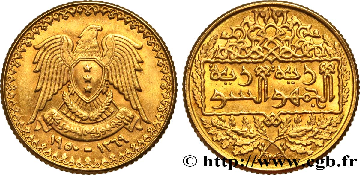 SYRIA 1 Pound 1950  AU 
