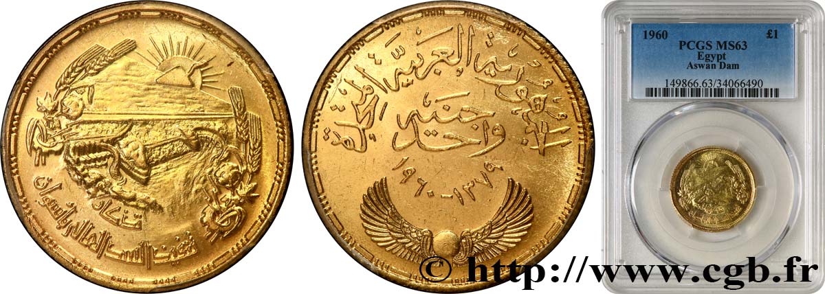 ÉGYPTE - RÉPUBLIQUE D ÉGYPTE 1 Pound Aswan Dam 1960  SPL63 PCGS