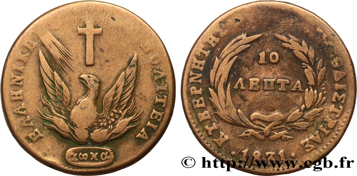 GRÈCE 10 Lepta Phoenix 1831 TB+
