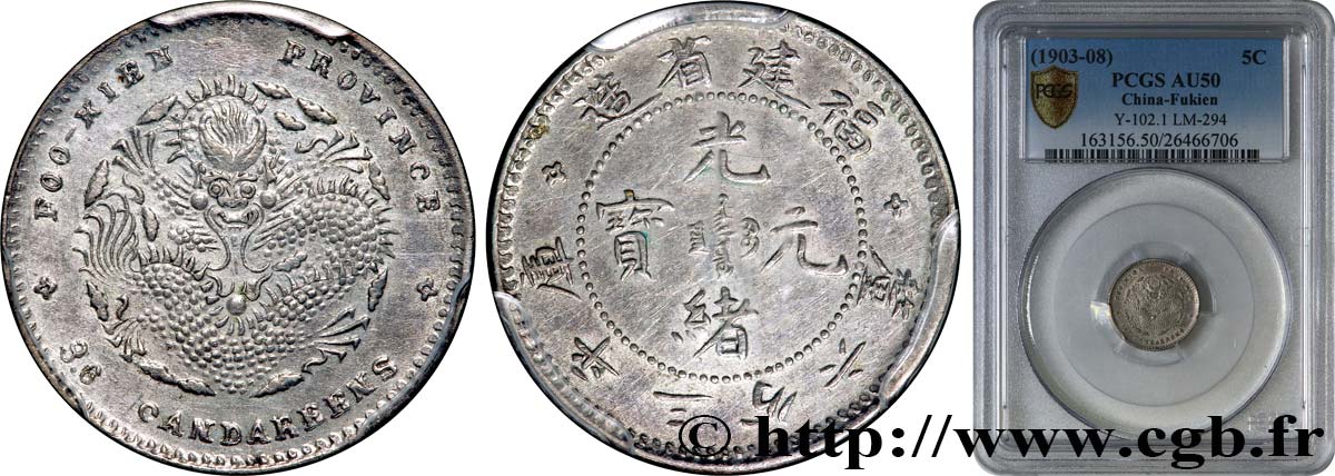 CHINA - EMPIRE - FUJIAN (FUKIEN) 5 Cents 1903-1908  AU50 PCGS