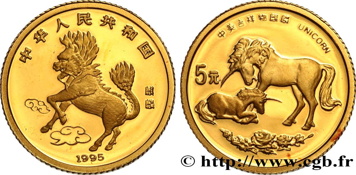 CHINA 5 Yuan Proof “Unicorn” 1995  MS 