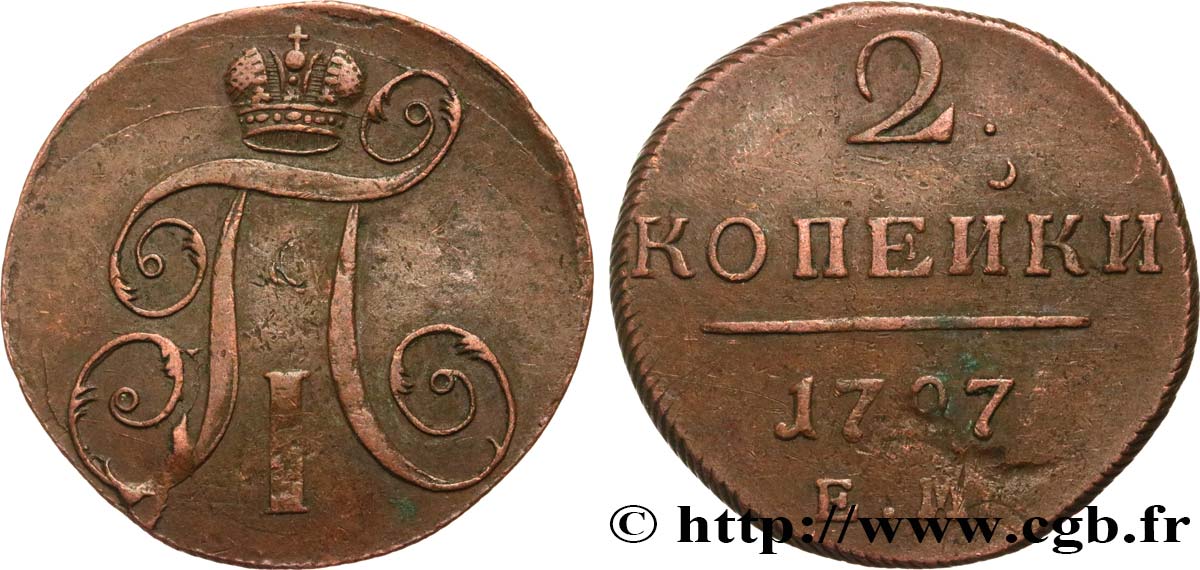 RUSSIA 2 Kopecks Paul Ier 1797 Ekaterinbourg VF