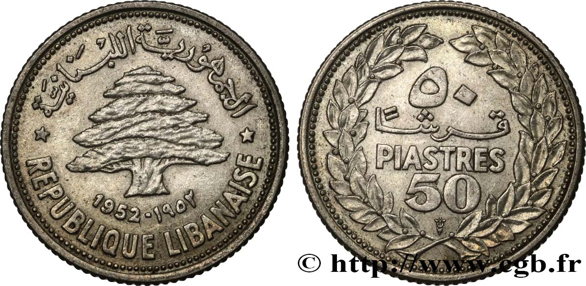 LEBANON 50 piastres Cèdre du Liban 1952 Utrecht AU