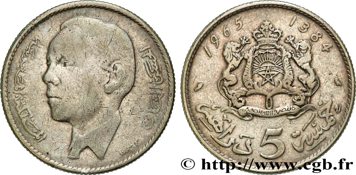 MAROC 5 Dirhams Hassan II AH1384 1965 Paris TB+