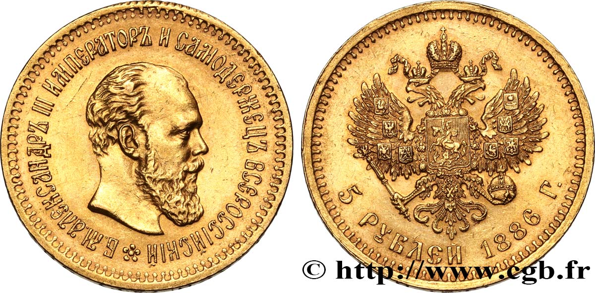 RUSSIA 5 Roubles Alexandre III 1886 Saint-Petersbourg AU 