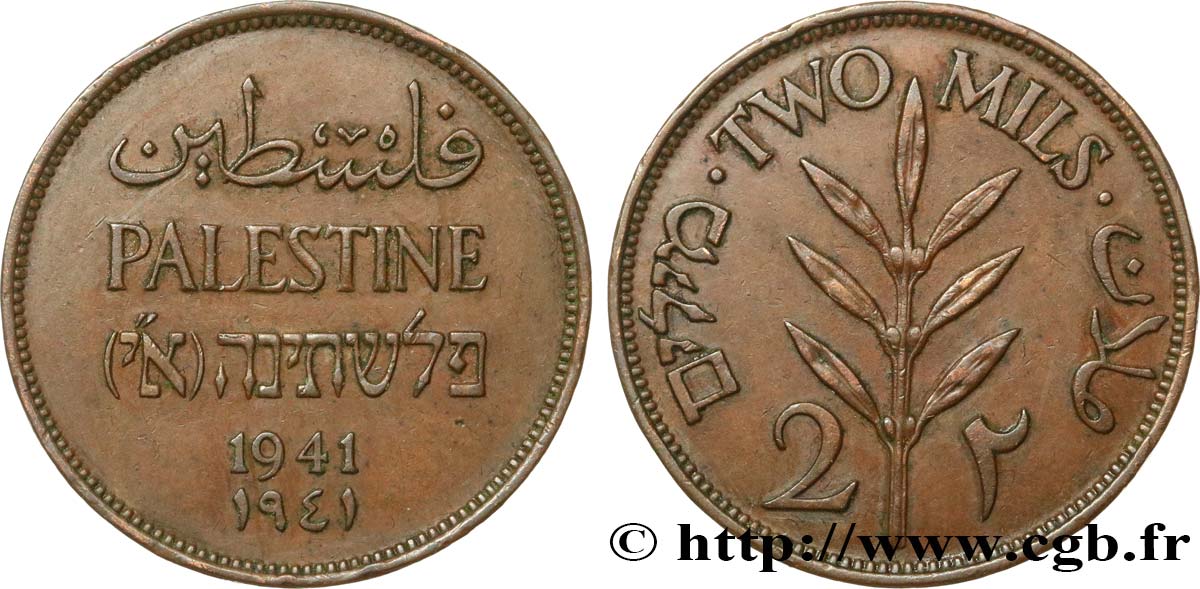 PALESTINE 2 Mils 1941 TTB+